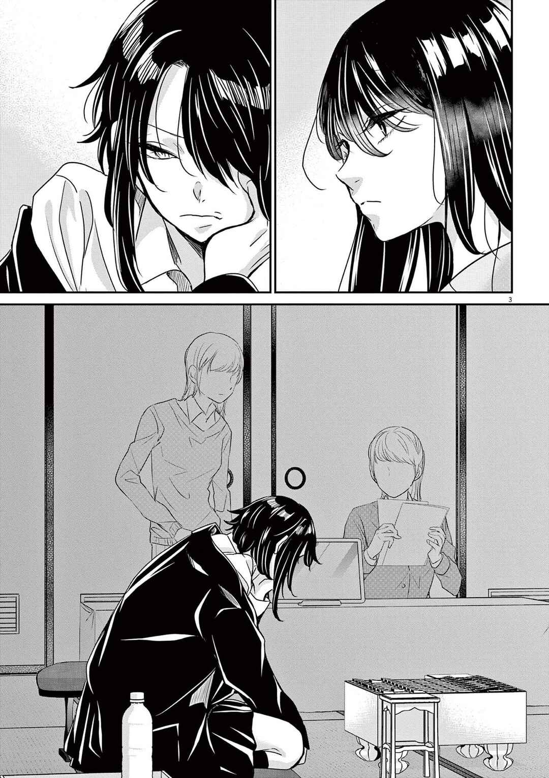 Eisei Otome no Tatakaikata Chapter 37 - Page 3