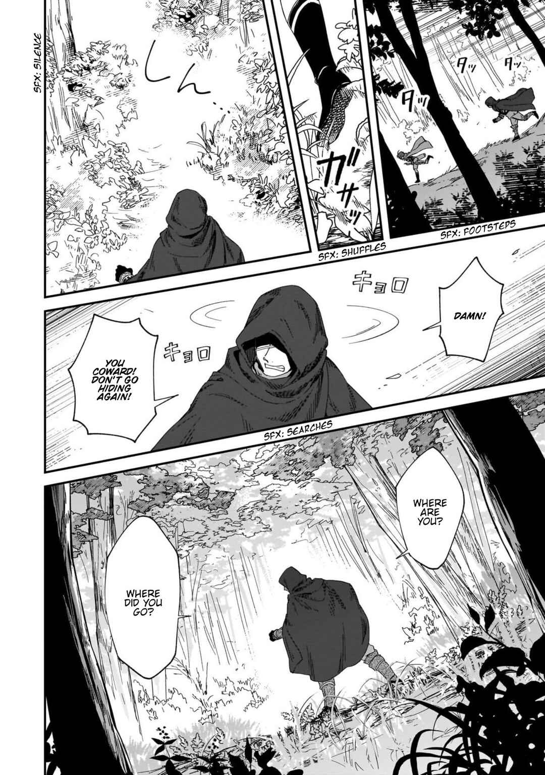 Fushi no Kami ~Henkyou kara Hajimeru Bunmei Saiseiki~ Chapter 50 - Page 15