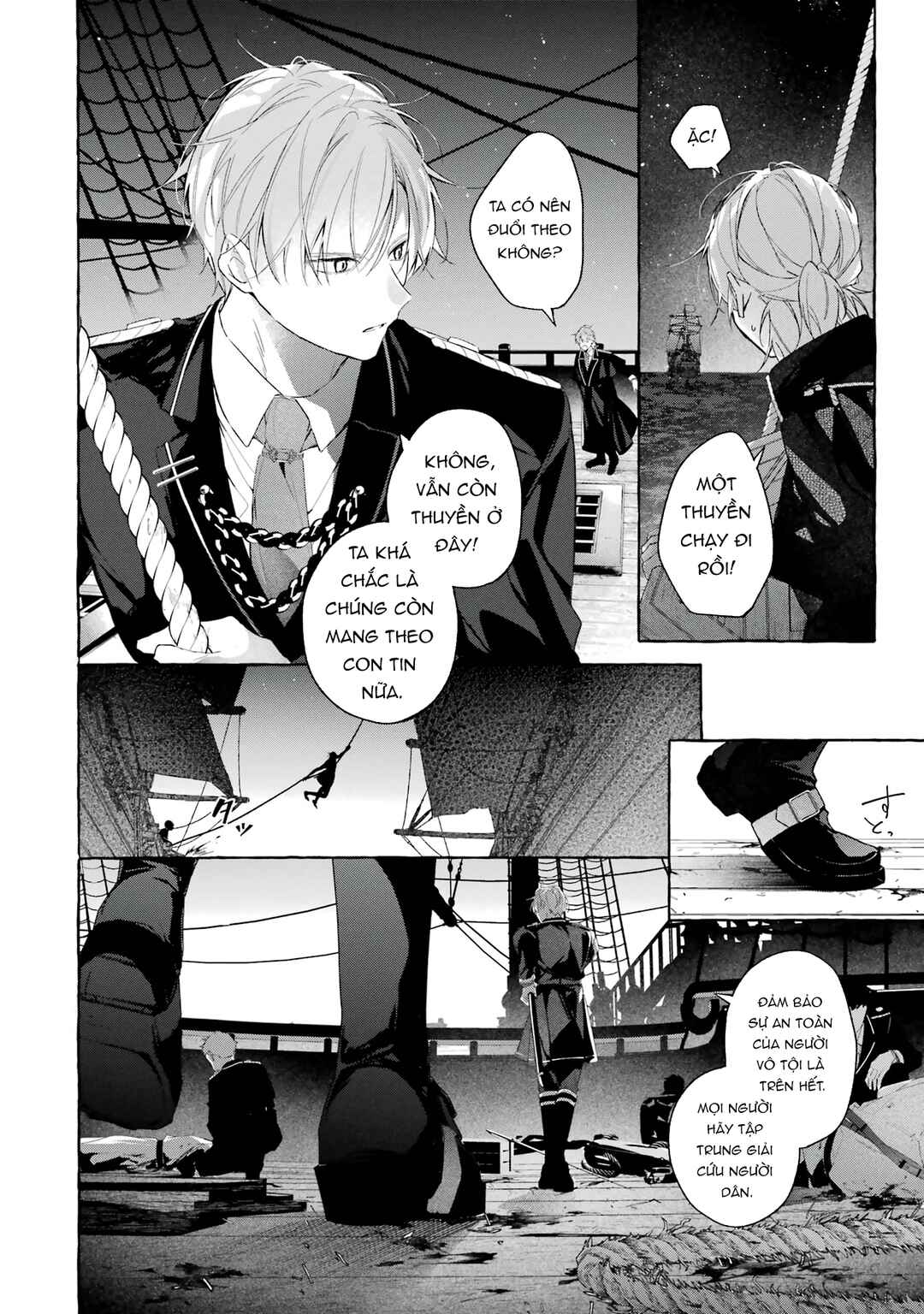 Shiosai no Lily Chapter 2 - Page 24