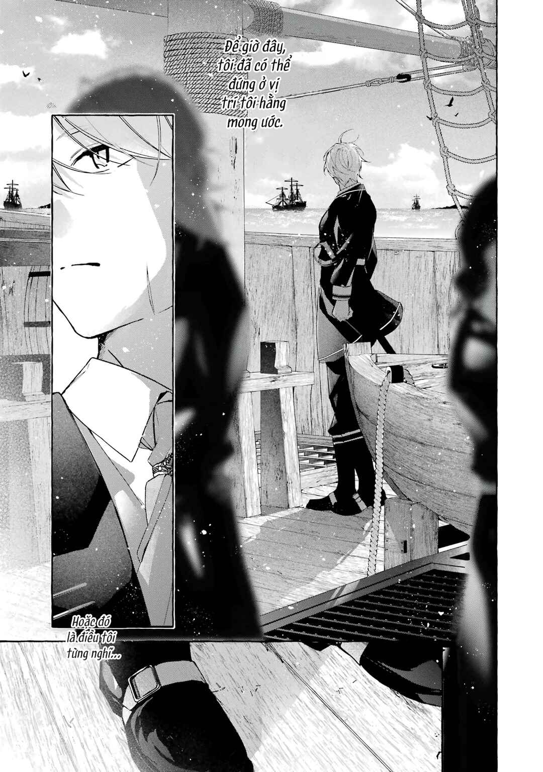 Shiosai no Lily Chapter 2 - Page 3
