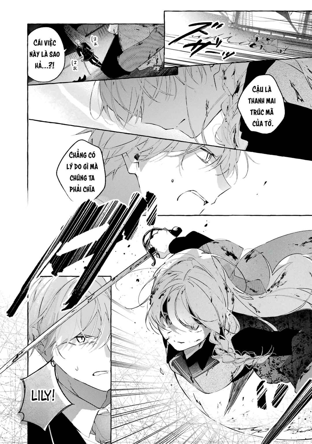 Shiosai no Lily Chapter 2 - Page 34