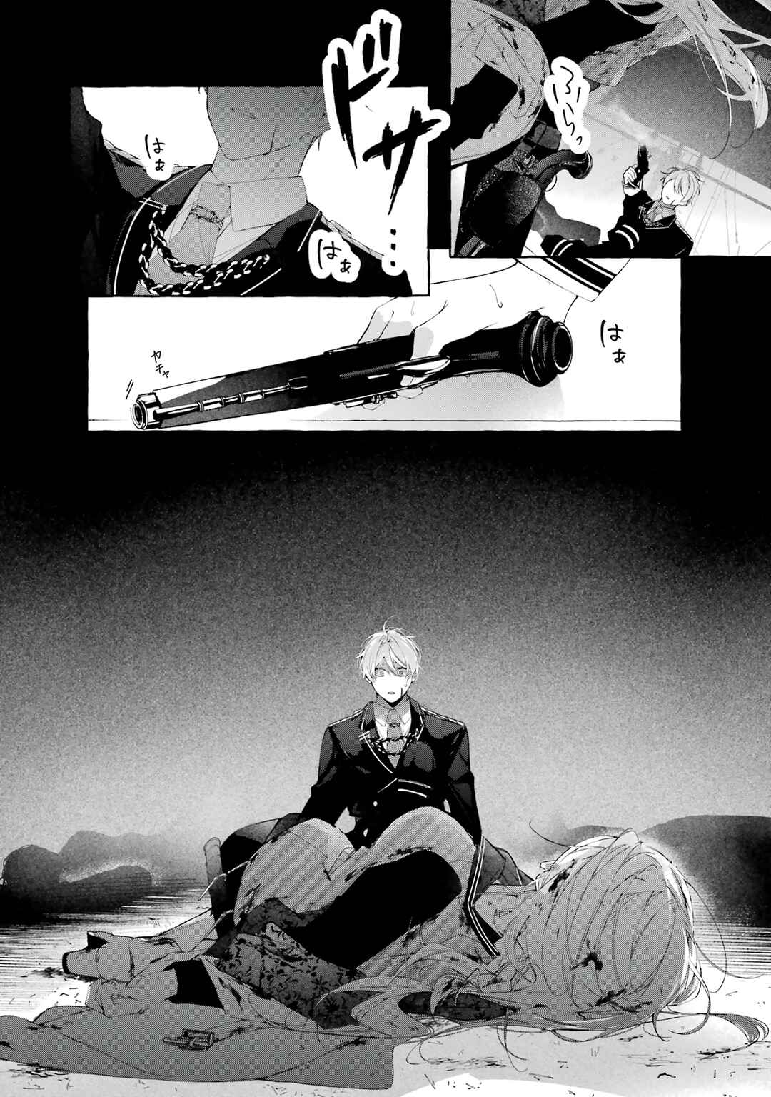 Shiosai no Lily Chapter 2 - Page 37