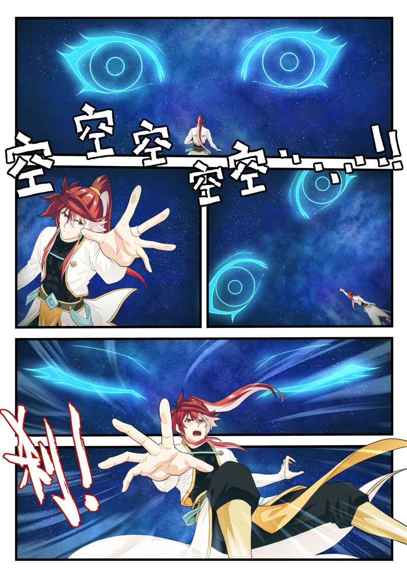 Xiānxiá Shìjiè Chapter 186.2 - Page 4