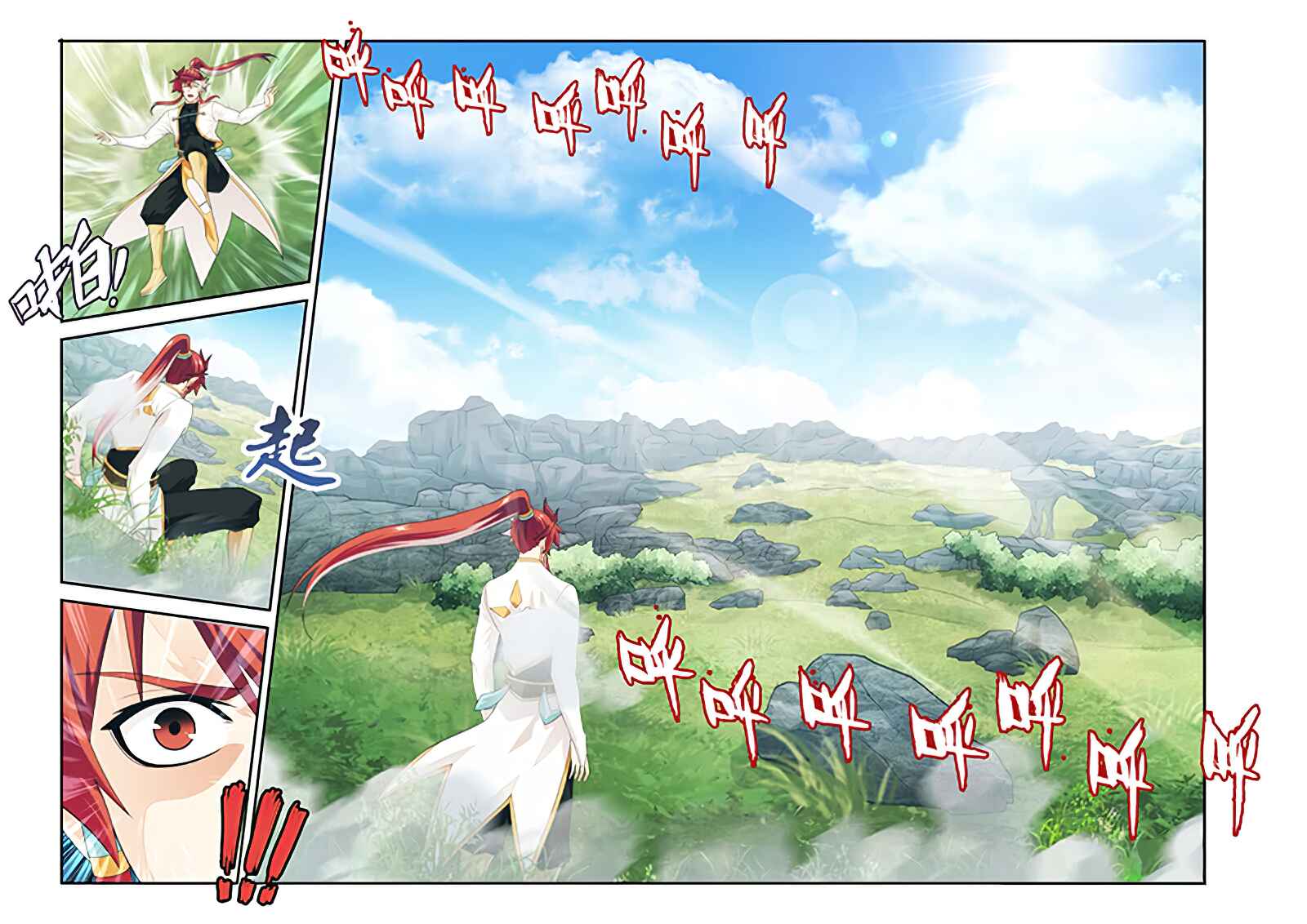 Xiānxiá Shìjiè Chapter 186.2 - Page 6