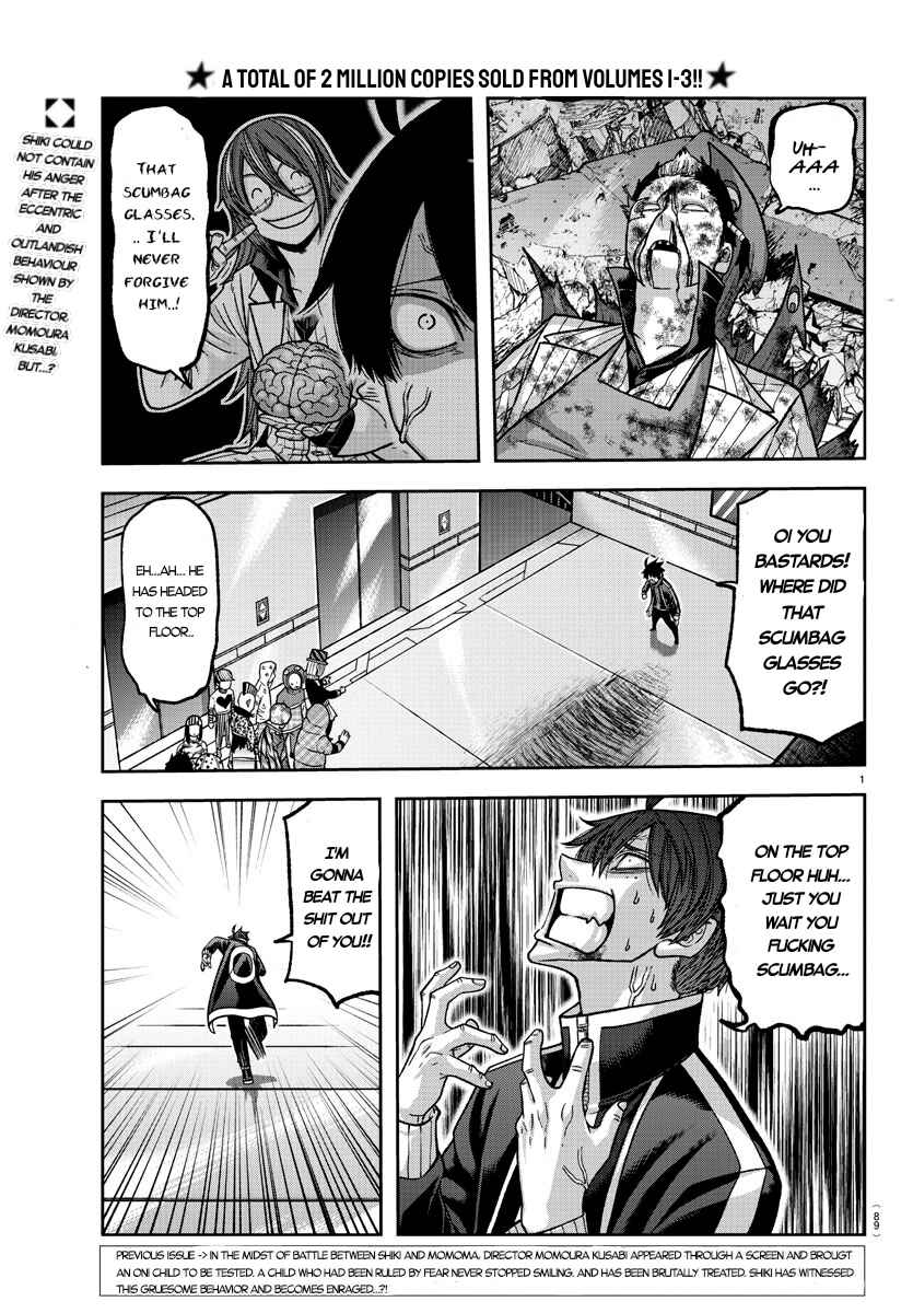 Tougen Anki Chapter 131 - Page 1