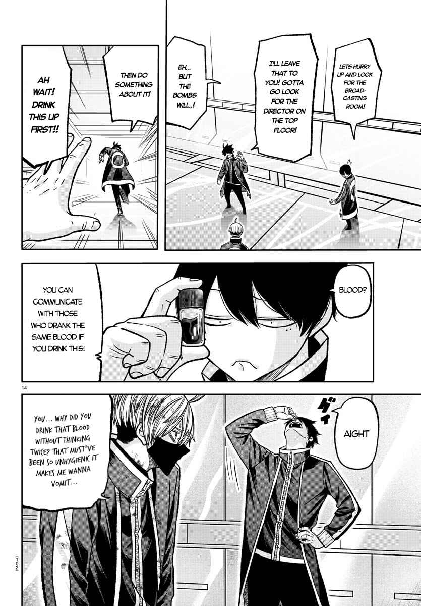 Tougen Anki Chapter 131 - Page 13