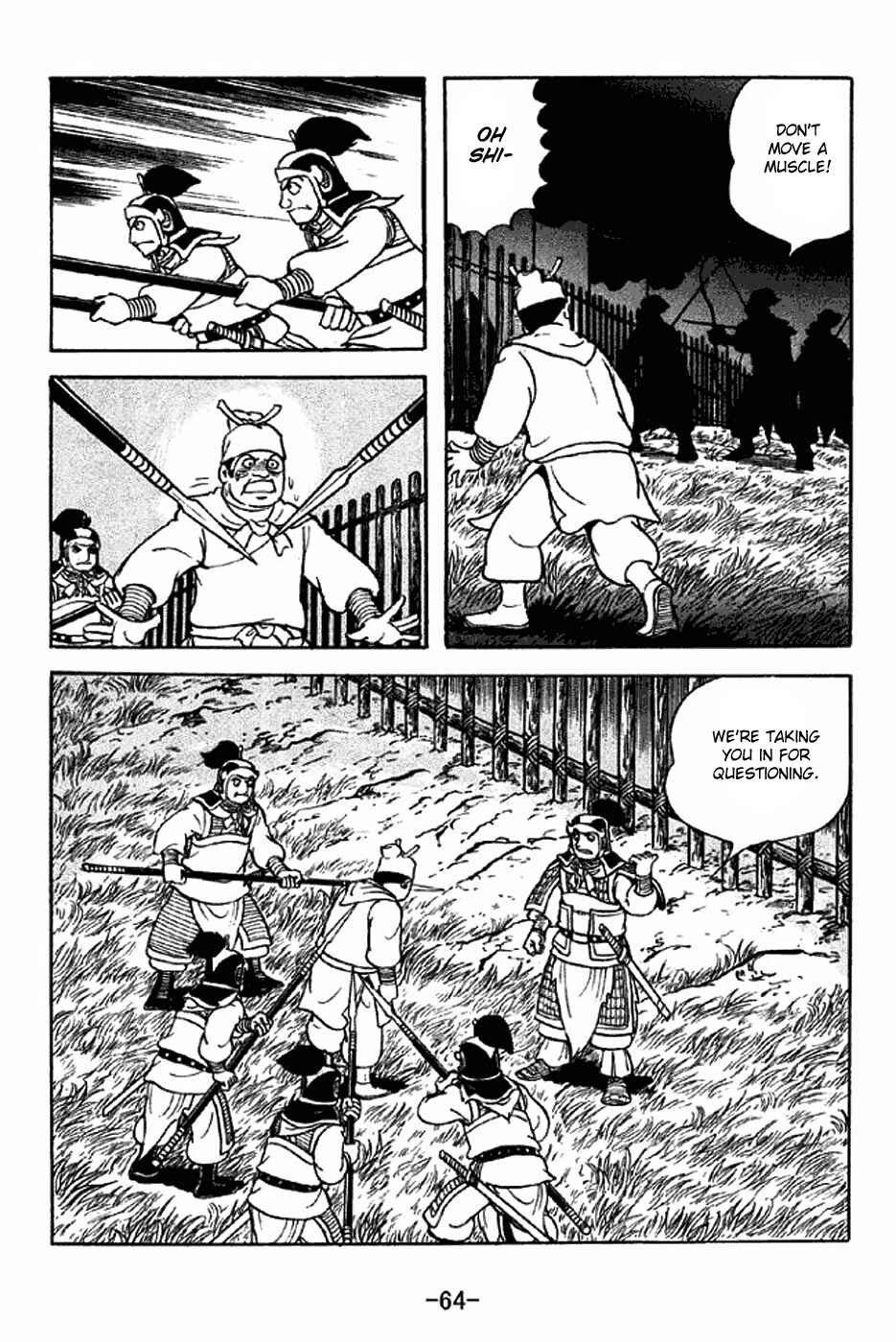 Sangokushi Chapter 313 - Page 21