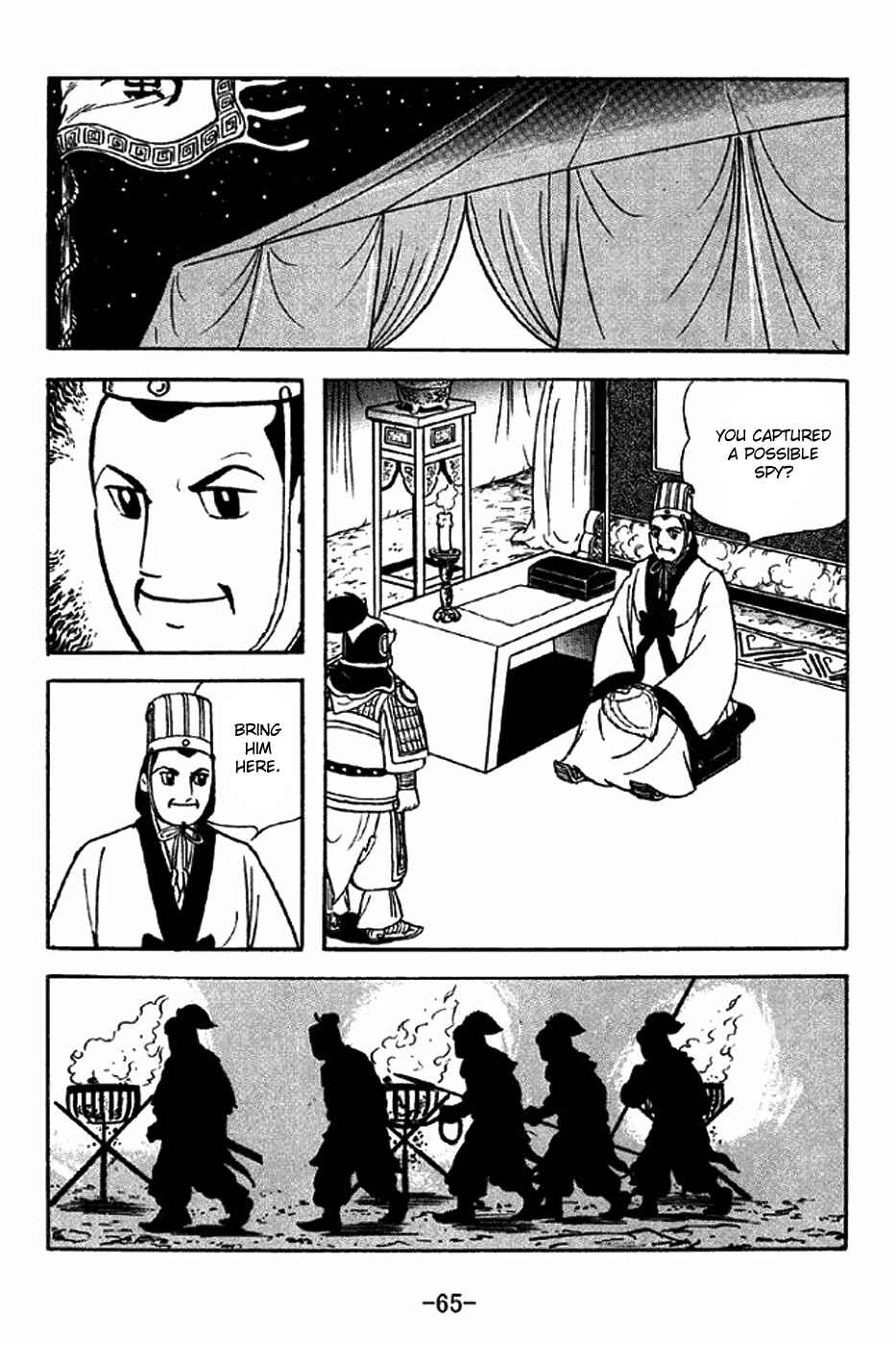 Sangokushi Chapter 313 - Page 22