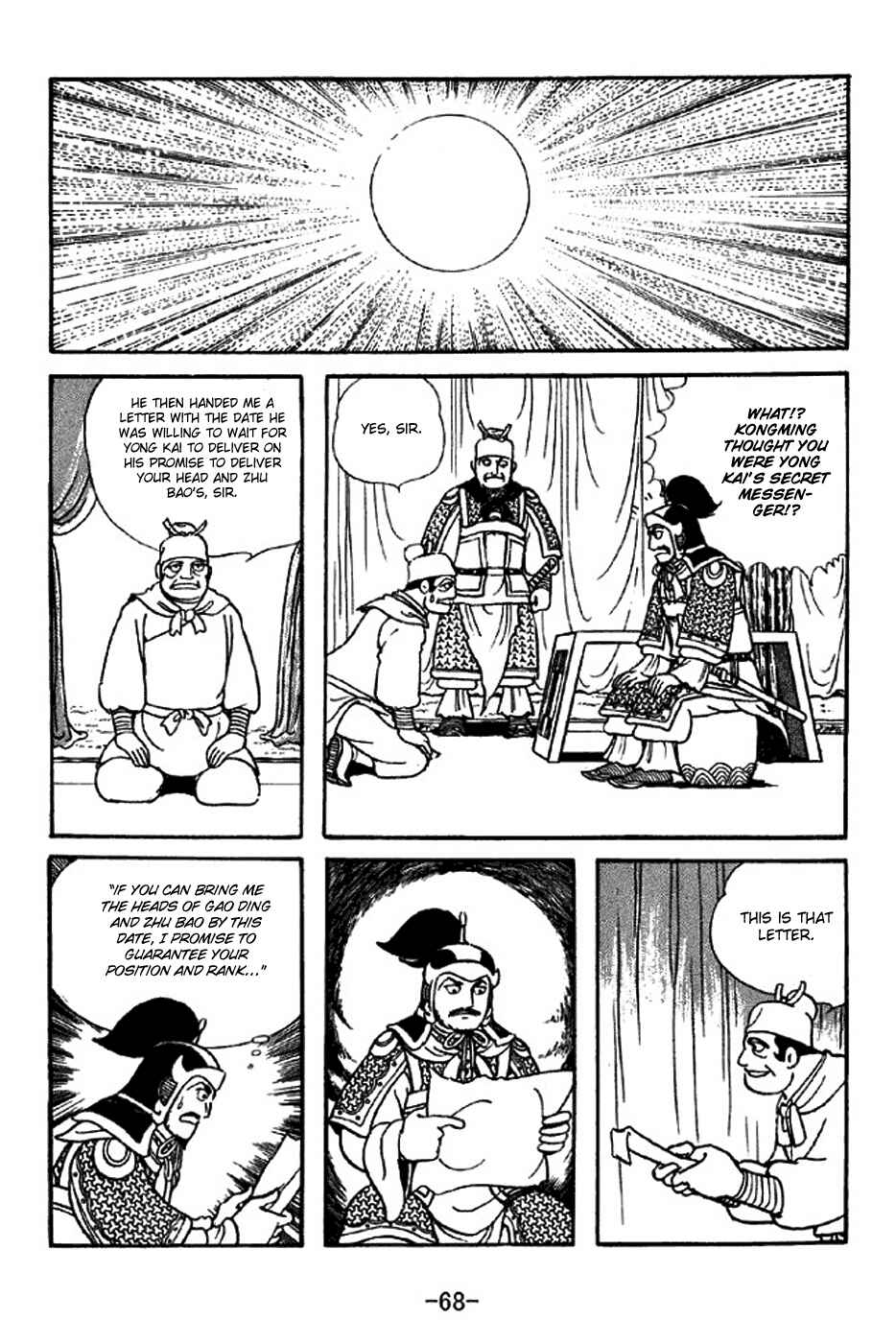 Sangokushi Chapter 313 - Page 25