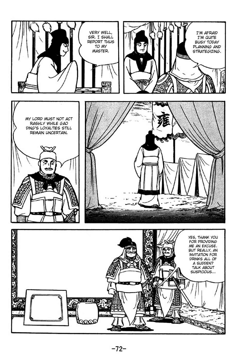 Sangokushi Chapter 313 - Page 29