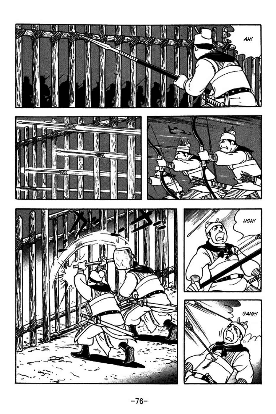 Sangokushi Chapter 313 - Page 33