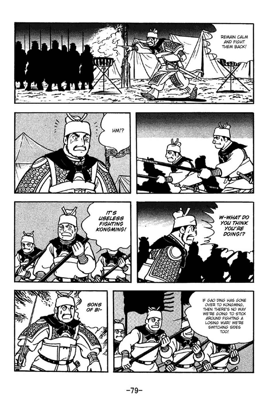Sangokushi Chapter 313 - Page 36