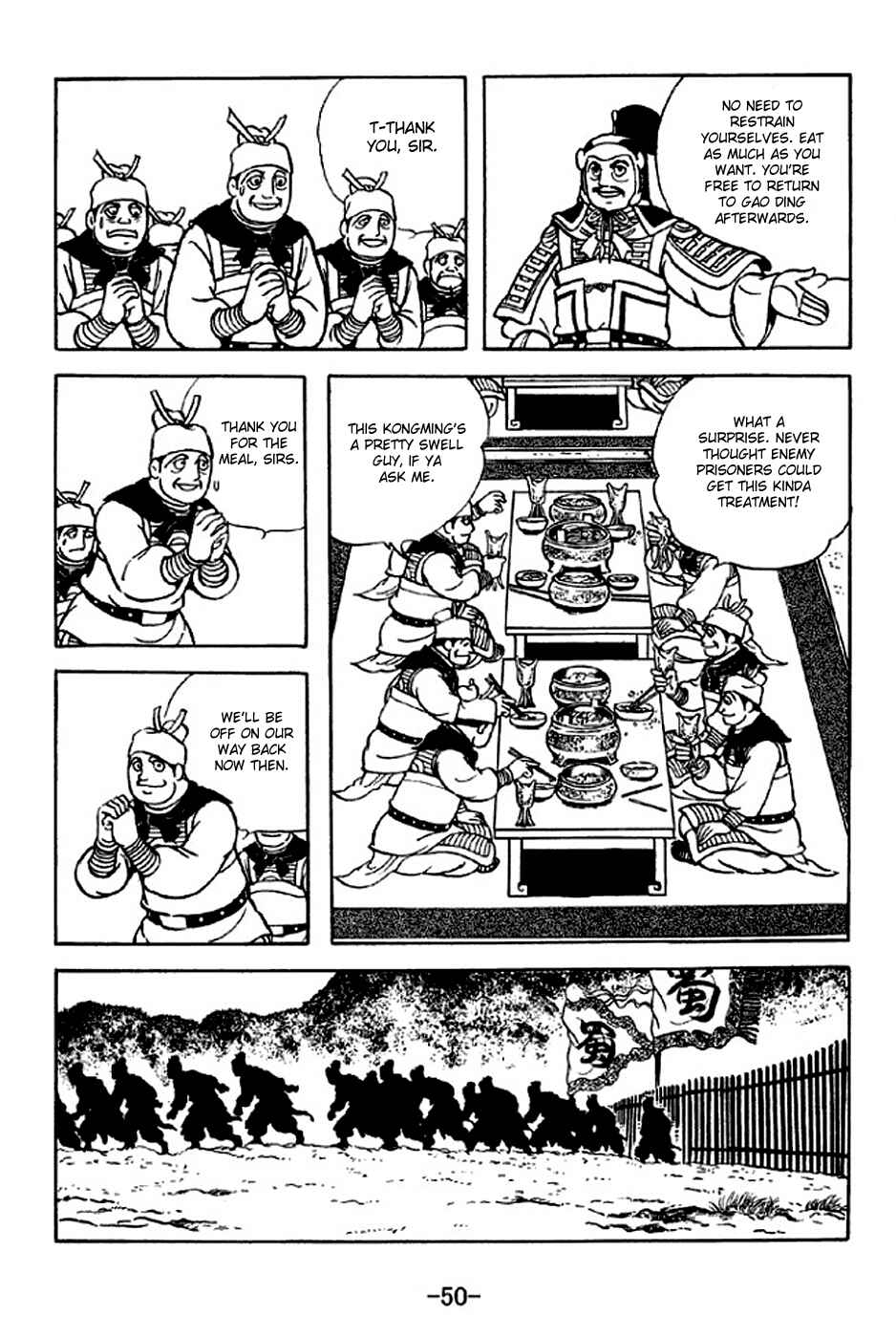 Sangokushi Chapter 313 - Page 7