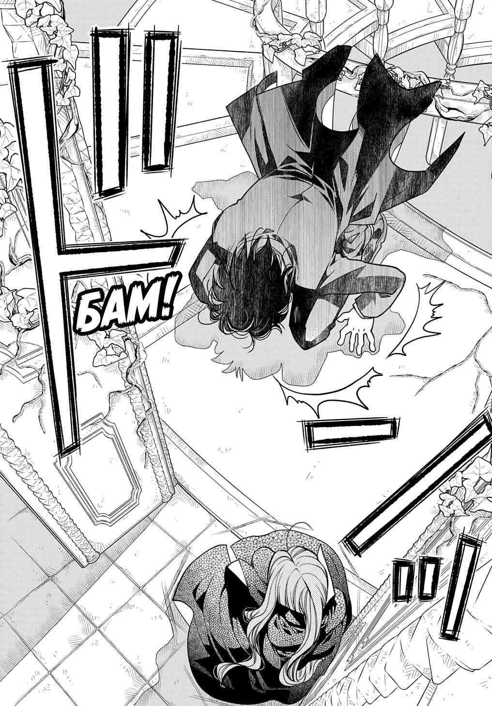 Colori Colore Creare Chapter 22 - Page 17