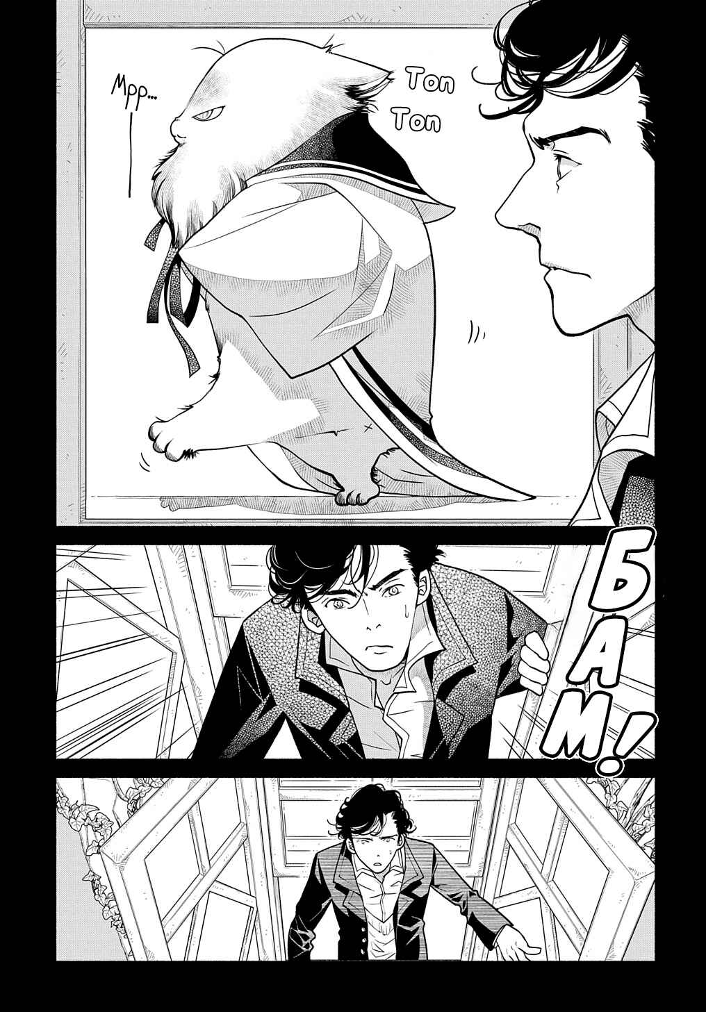 Colori Colore Creare Chapter 22 - Page 3