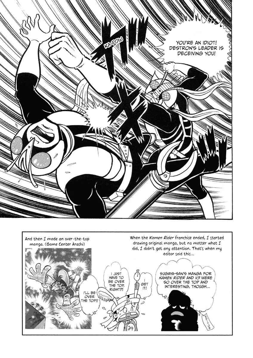 Kamen Rider V3 (TV Magazine) Chapter 12 - Page 10