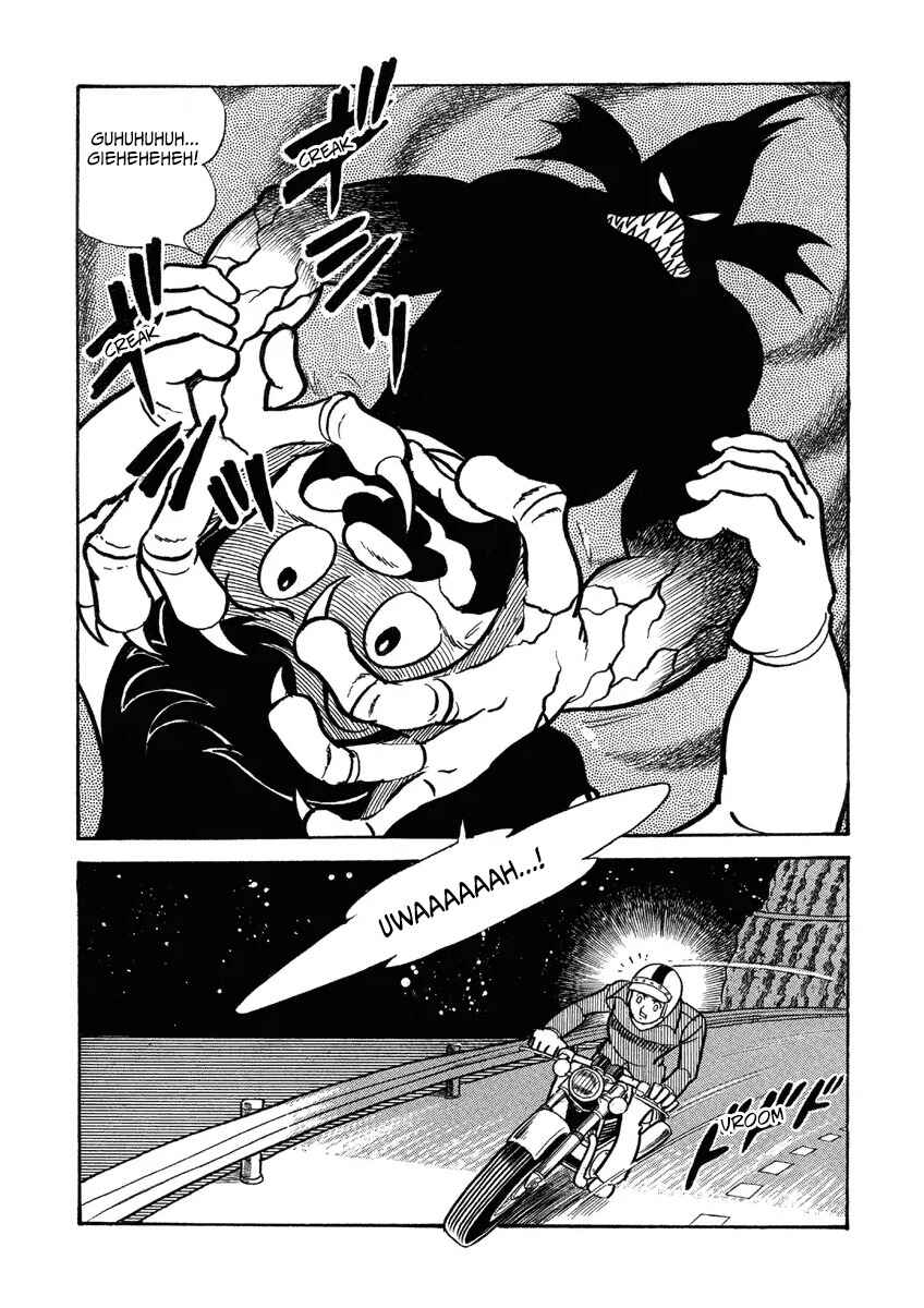 Kamen Rider V3 (TV Magazine) Chapter 12 - Page 3