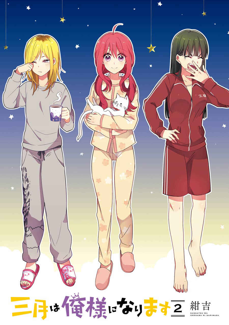 Sangatsu wa Ore-sama ni Narimasu Chapter 9 - Page 2