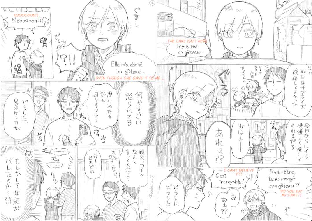 Josou Cosplayer ni Otouto ga Dekiru Manga Chapter 11.1 - Page 6