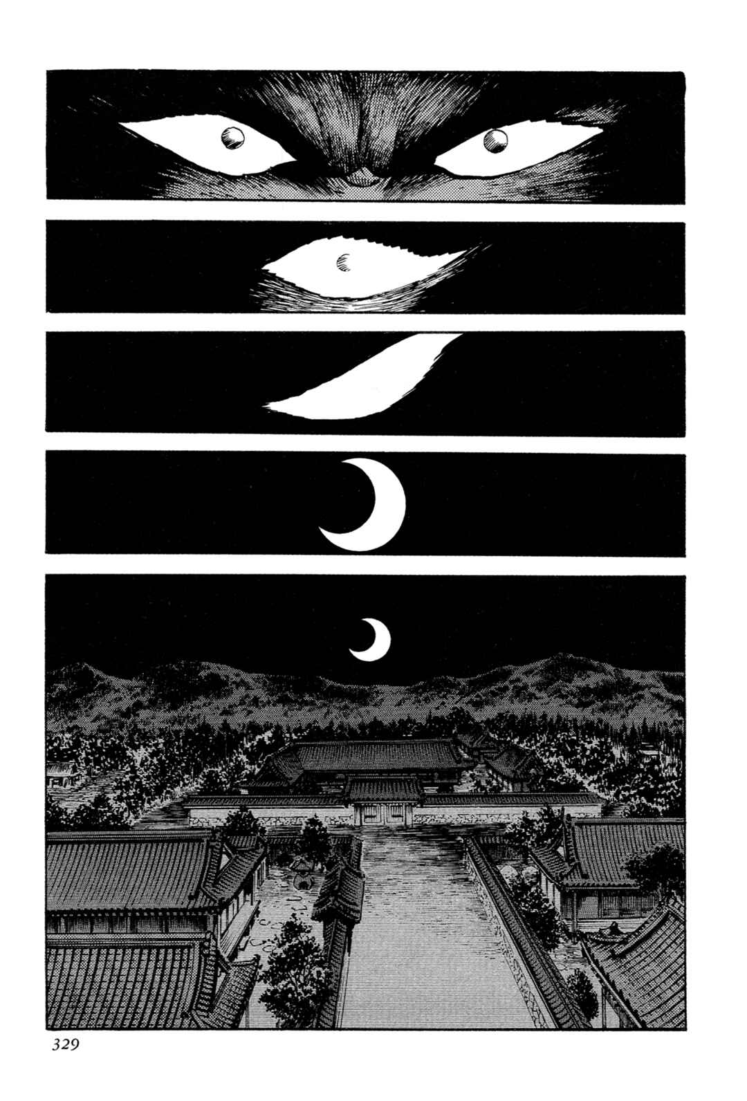 Records of Nothingness Chapter 15 - Page 1
