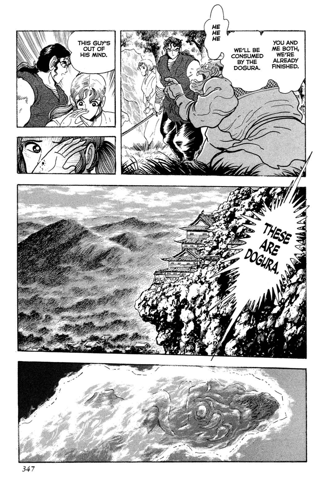 Records of Nothingness Chapter 15 - Page 19