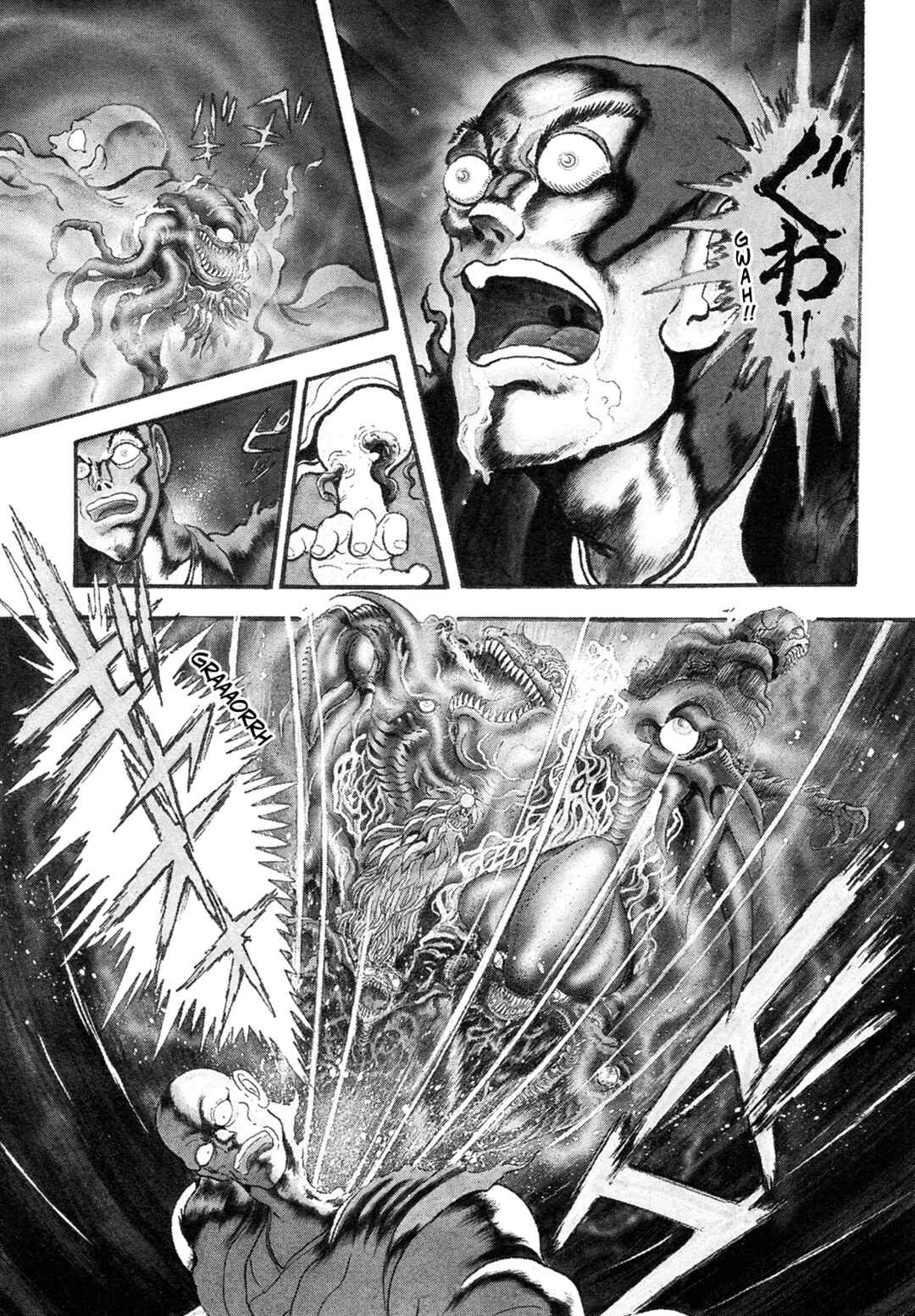Records of Nothingness Chapter 15 - Page 2