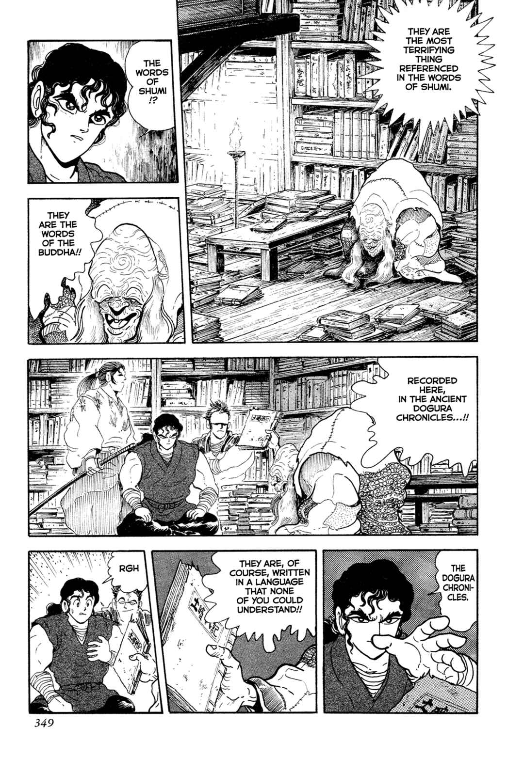 Records of Nothingness Chapter 15 - Page 21