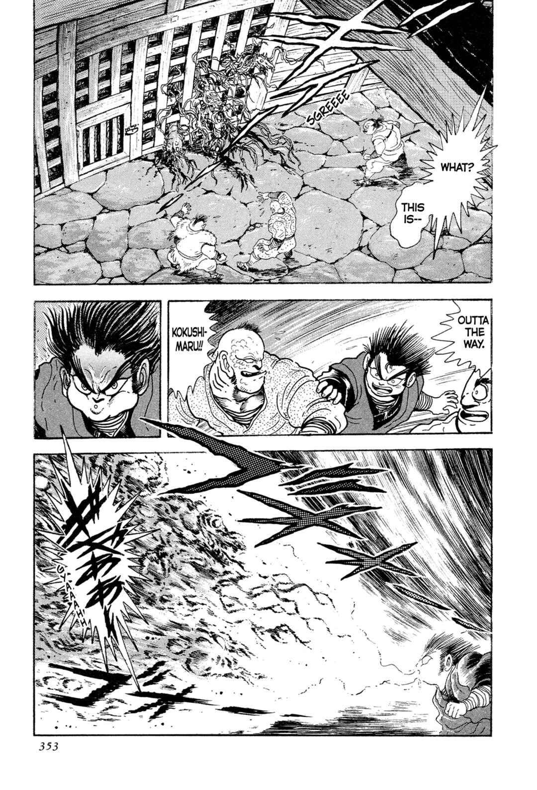 Records of Nothingness Chapter 15 - Page 25