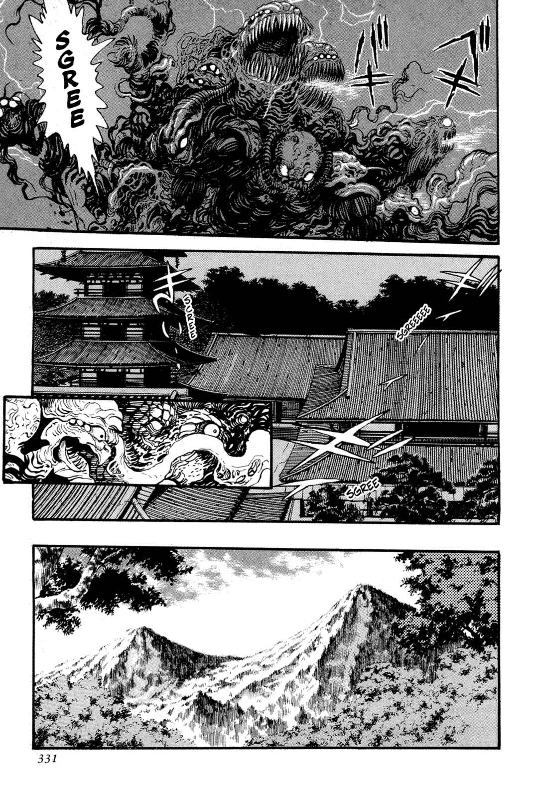 Records of Nothingness Chapter 15 - Page 3