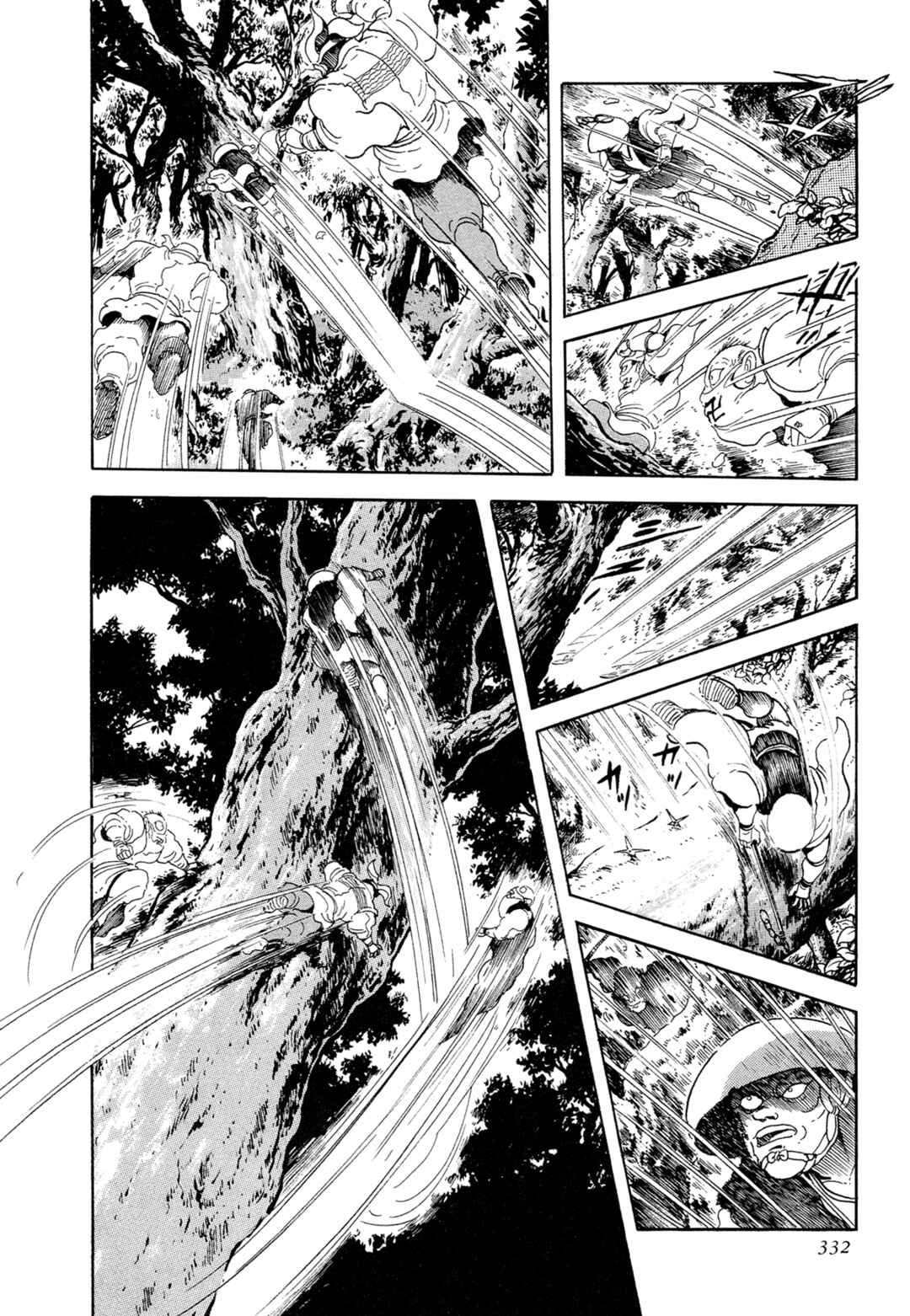 Records of Nothingness Chapter 15 - Page 4