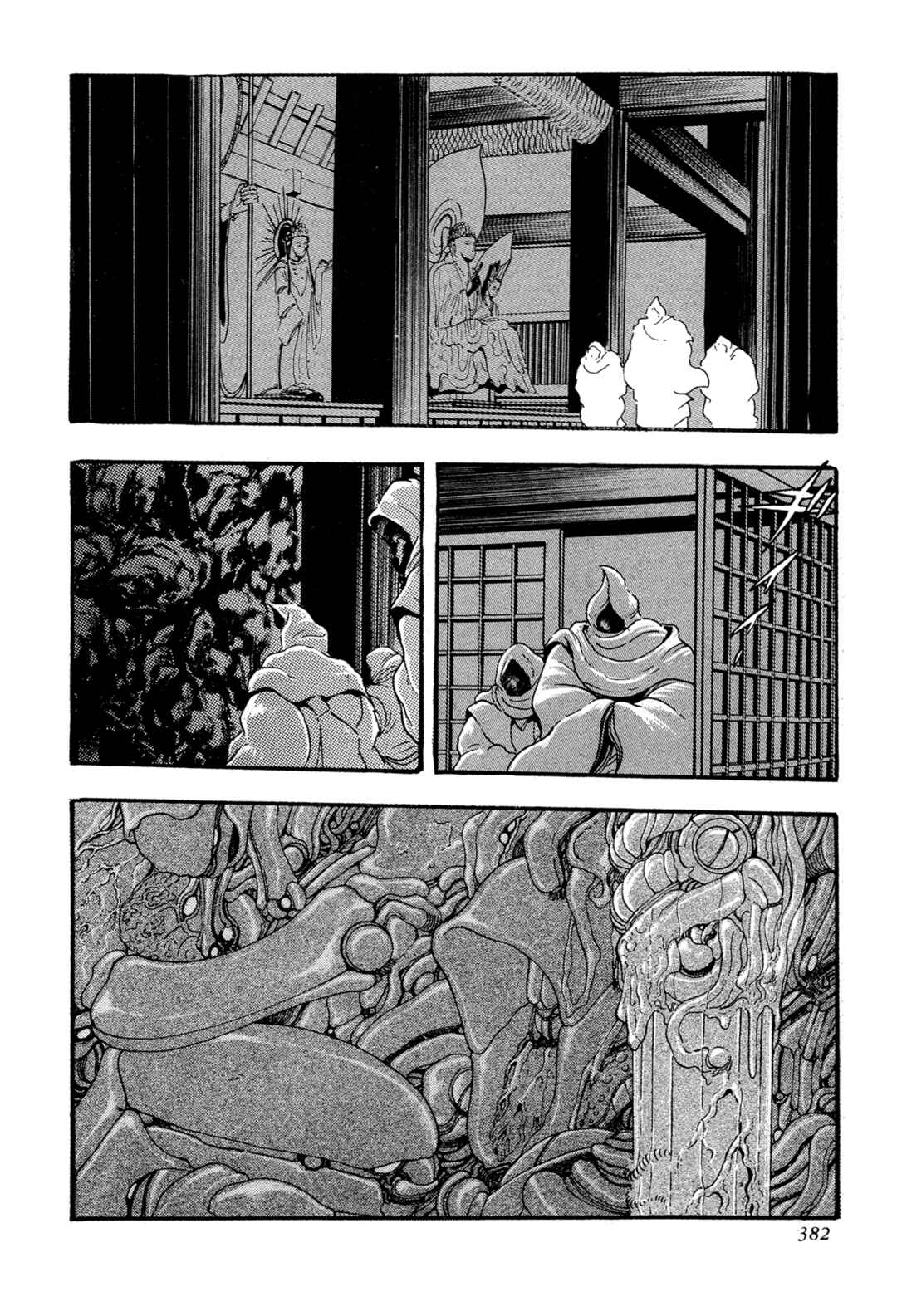 Records of Nothingness Chapter 15 - Page 54