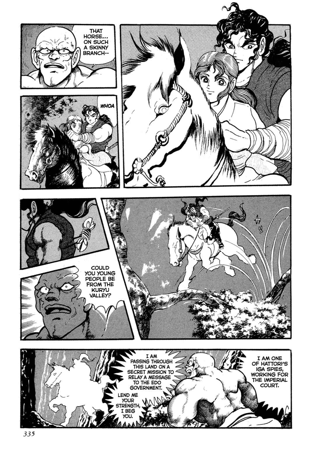Records of Nothingness Chapter 15 - Page 7