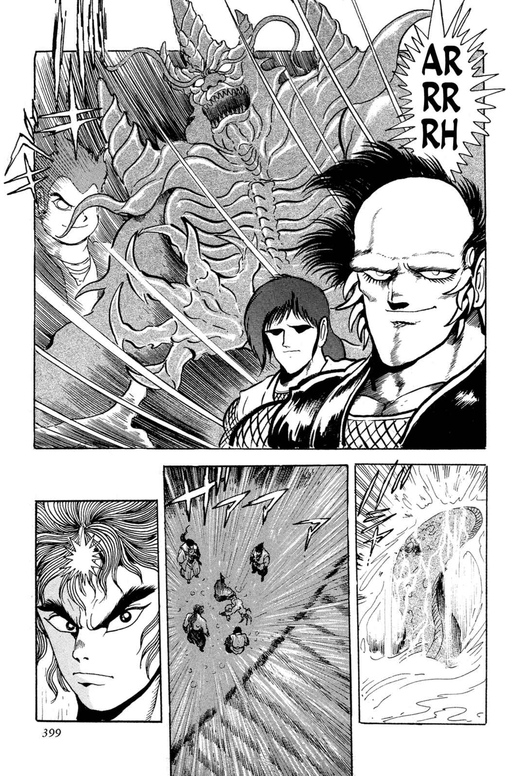 Records of Nothingness Chapter 15 - Page 71