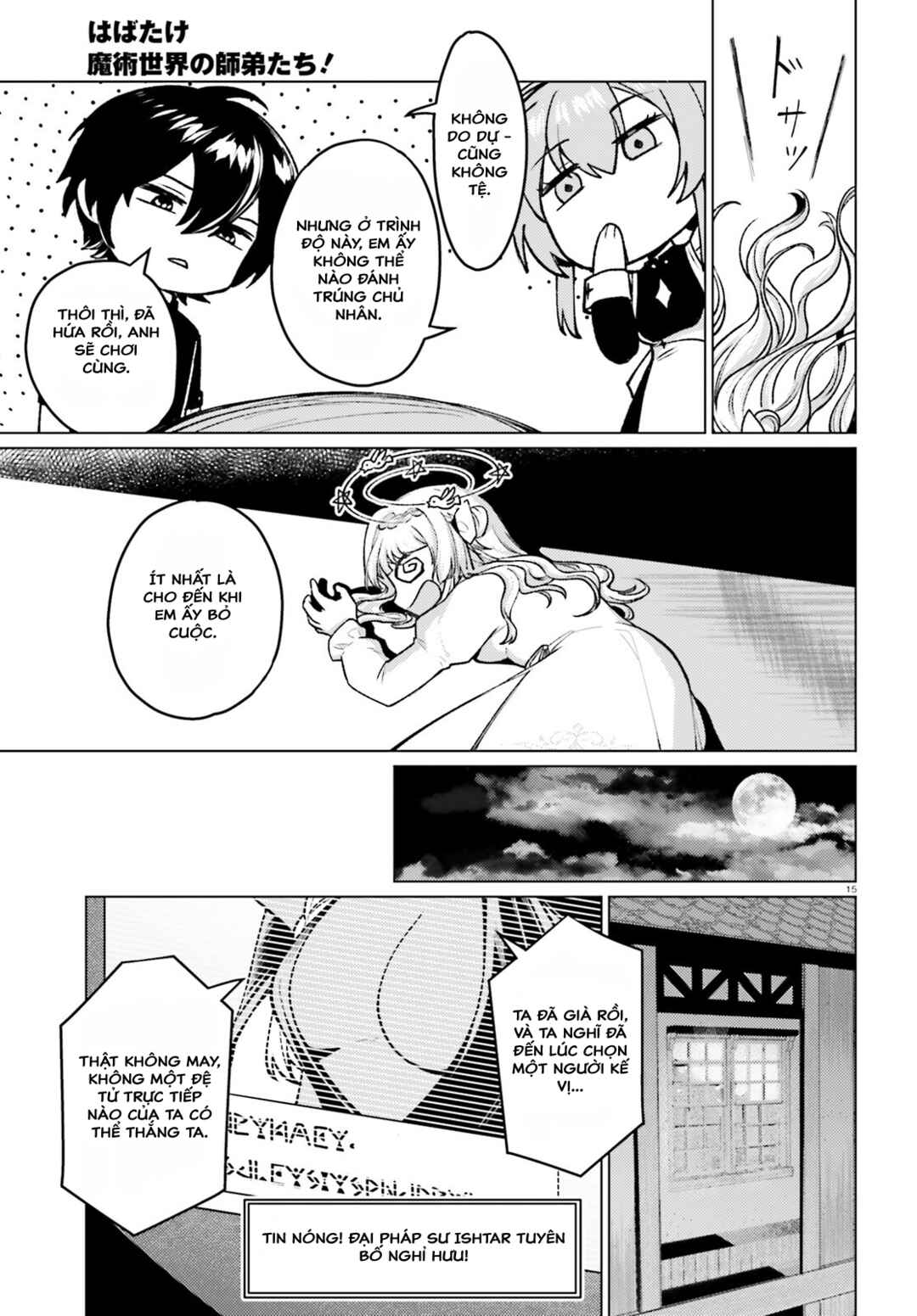 Habatake Majutsu Sekai no Shitei Tachi! Chapter 2 - Page 15