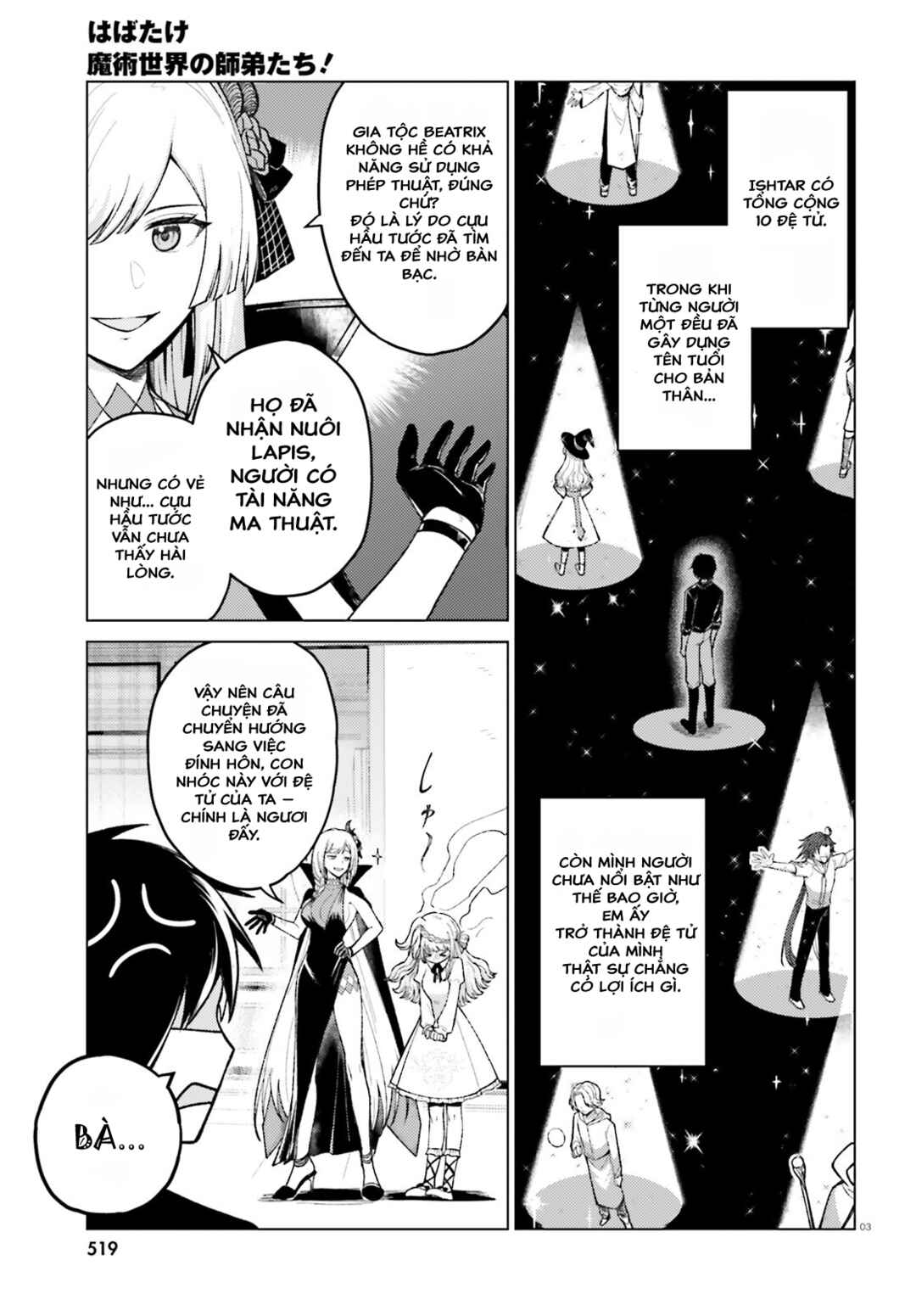 Habatake Majutsu Sekai no Shitei Tachi! Chapter 2 - Page 3