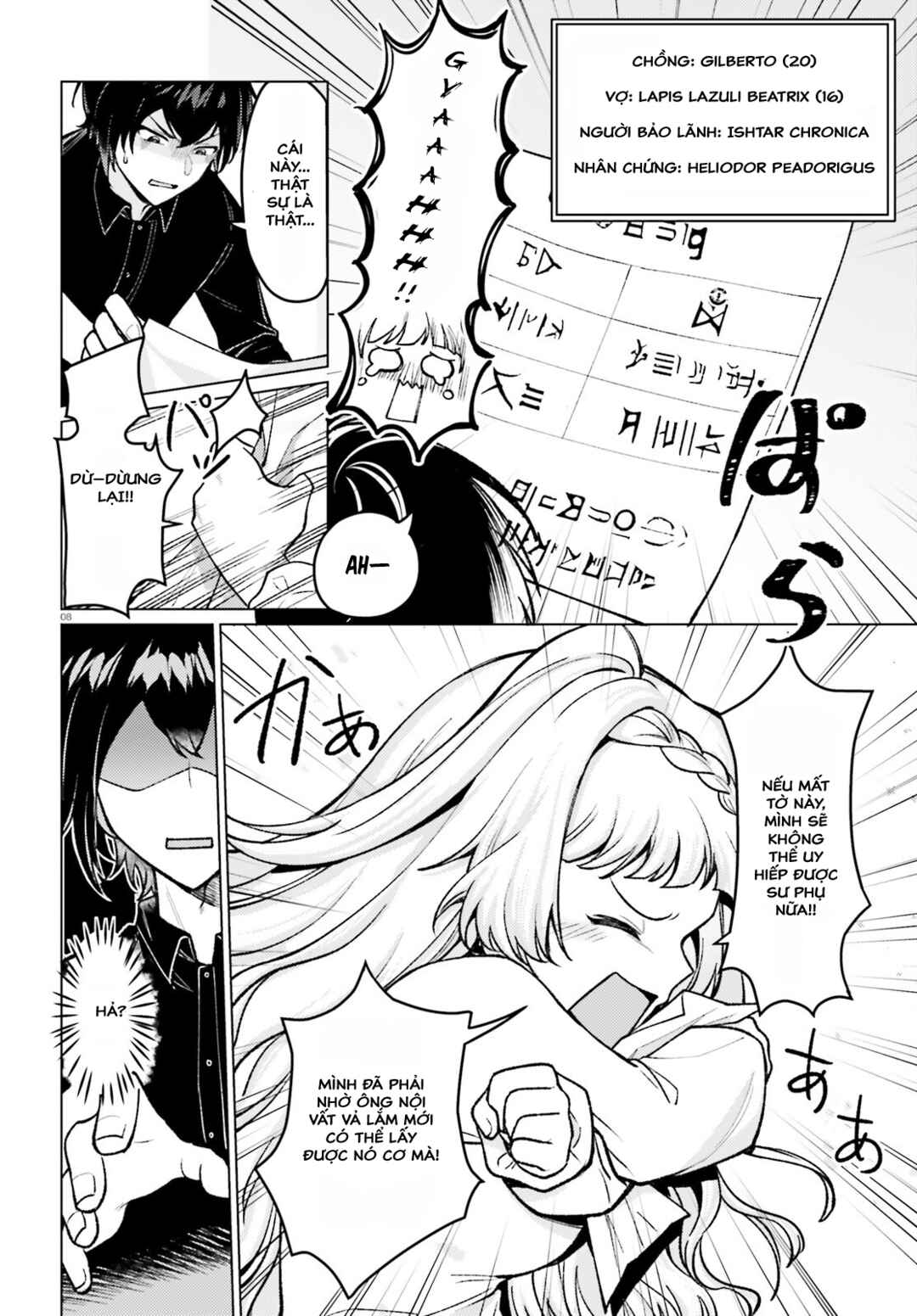 Habatake Majutsu Sekai no Shitei Tachi! Chapter 2 - Page 8
