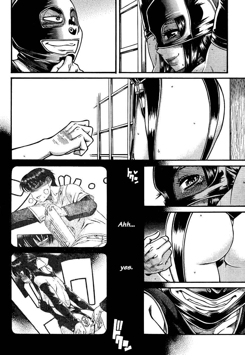 Nana to Kaoru - Step Up "S&M" Love Comedy Chapter 143 - Page 14