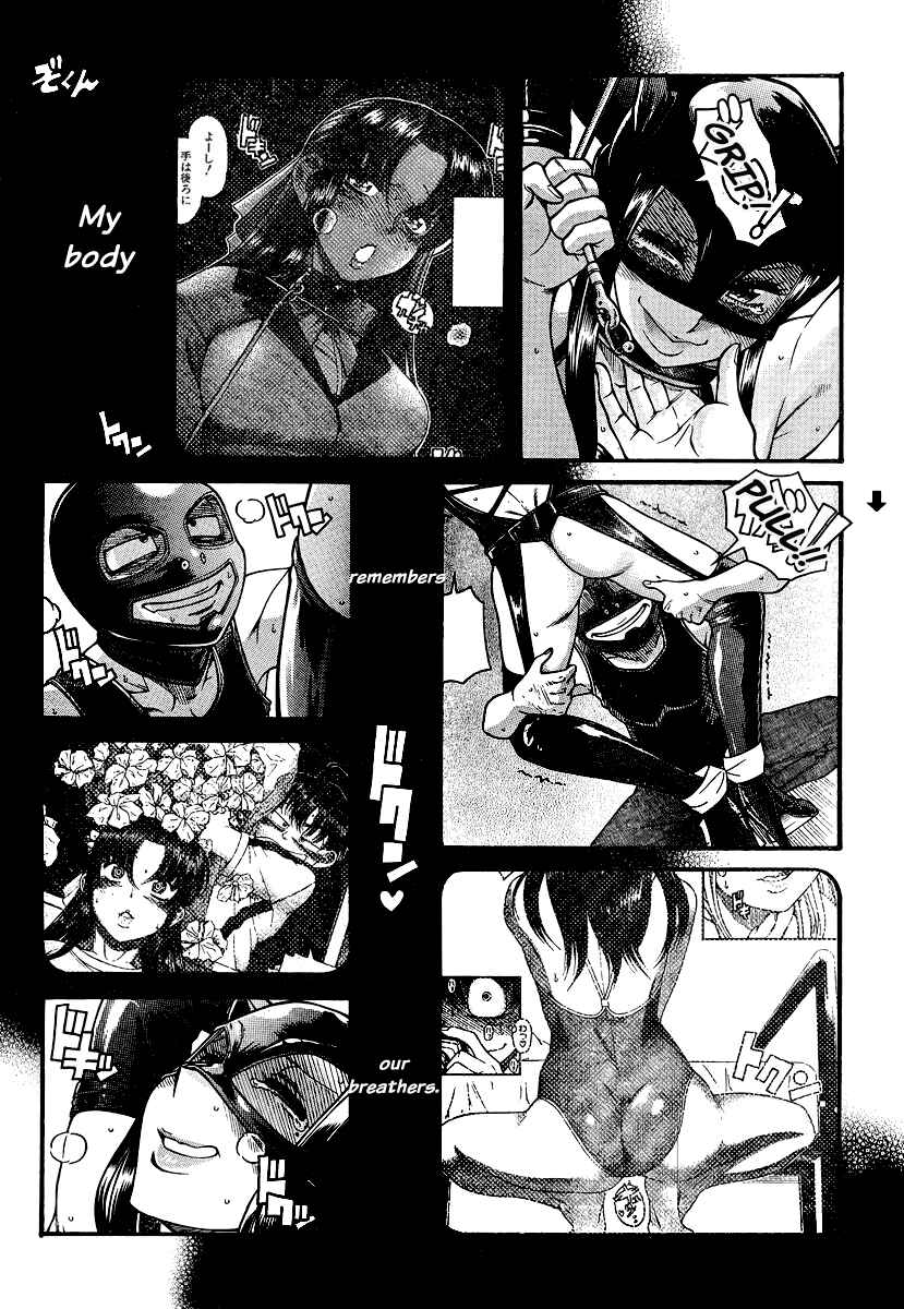 Nana to Kaoru - Step Up "S&M" Love Comedy Chapter 143 - Page 16