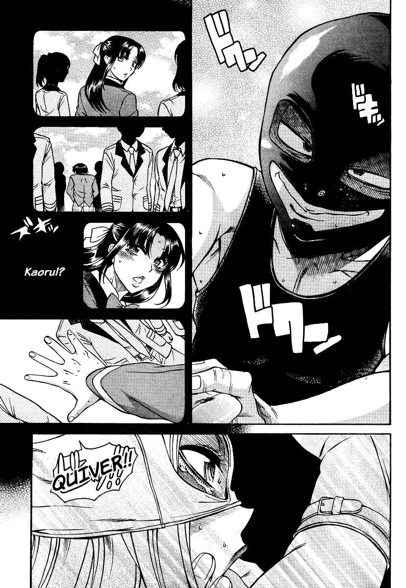 Nana to Kaoru - Step Up "S&M" Love Comedy Chapter 143 - Page 19