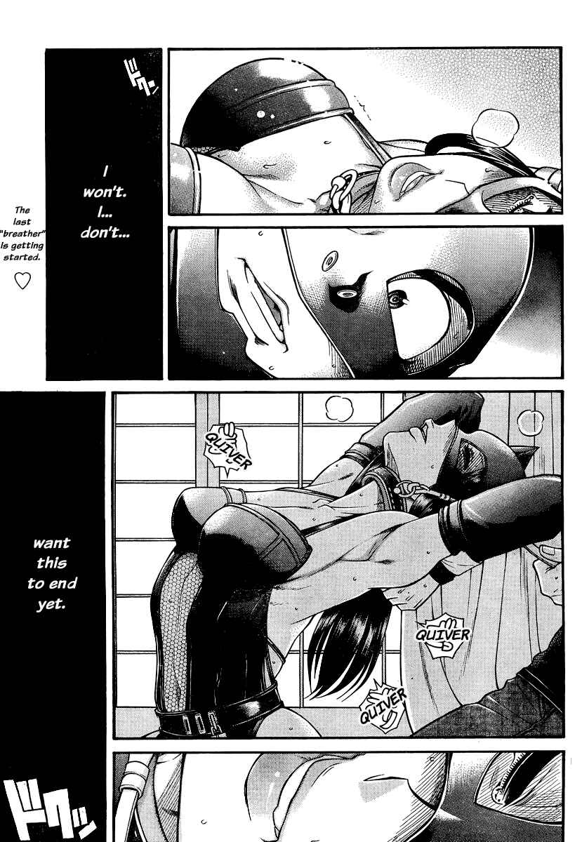 Nana to Kaoru - Step Up "S&M" Love Comedy Chapter 143 - Page 2