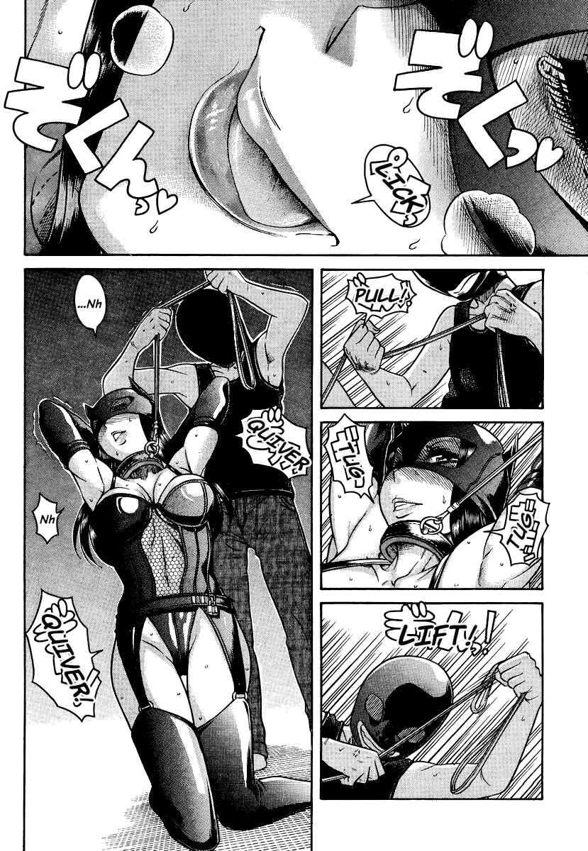 Nana to Kaoru - Step Up "S&M" Love Comedy Chapter 143 - Page 7