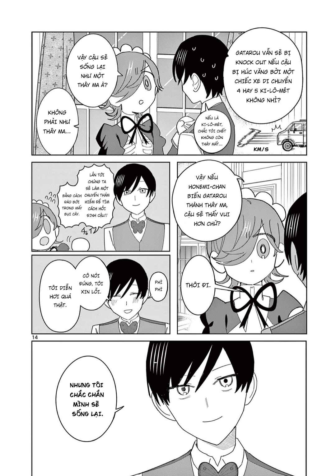 Meiten Restaurant Chapter 9 - Page 15