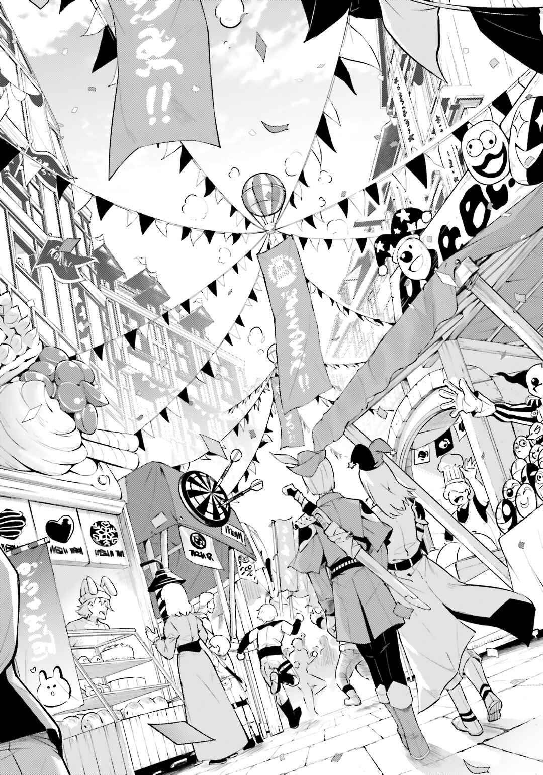 Tou no Kanri o Shitemiyou Chapter 79 - Page 20
