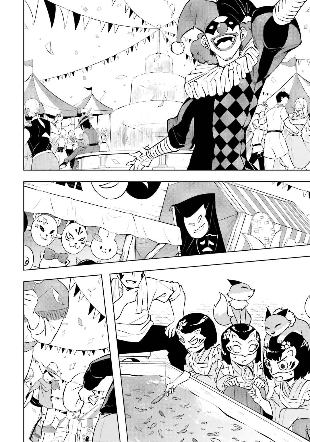 Tou no Kanri o Shitemiyou Chapter 79 - Page 21