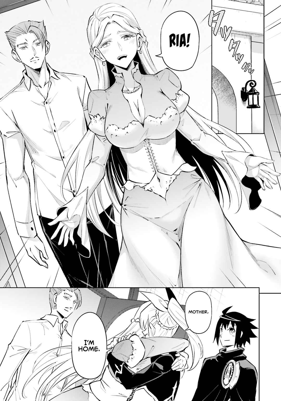 Tou no Kanri o Shitemiyou Chapter 79 - Page 32