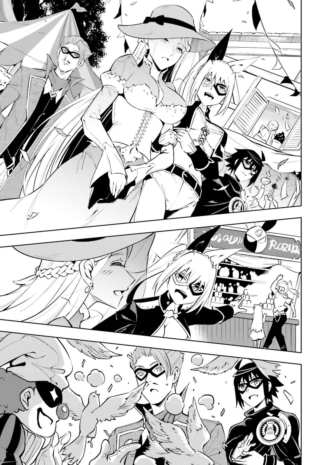 Tou no Kanri o Shitemiyou Chapter 79 - Page 38