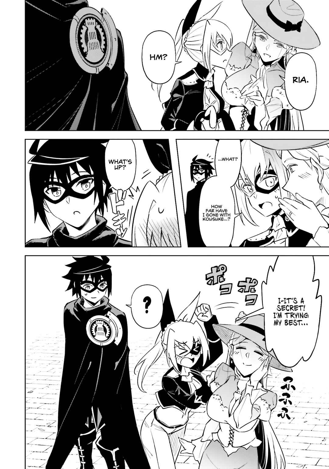 Tou no Kanri o Shitemiyou Chapter 79 - Page 39