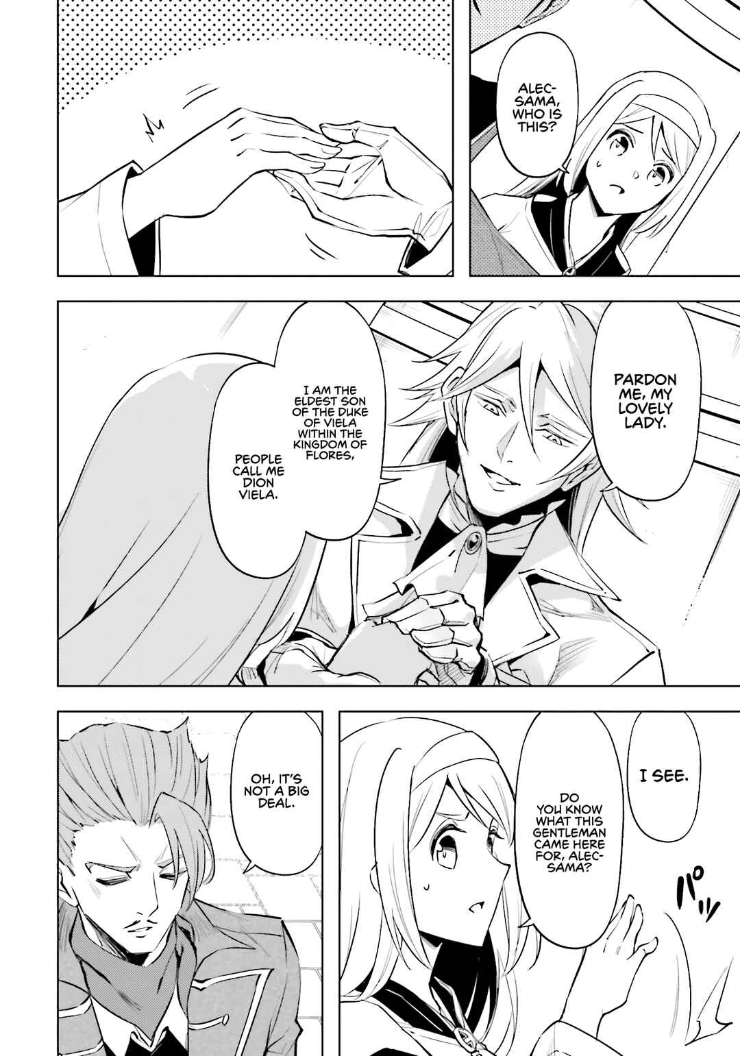 Tou no Kanri o Shitemiyou Chapter 79 - Page 49
