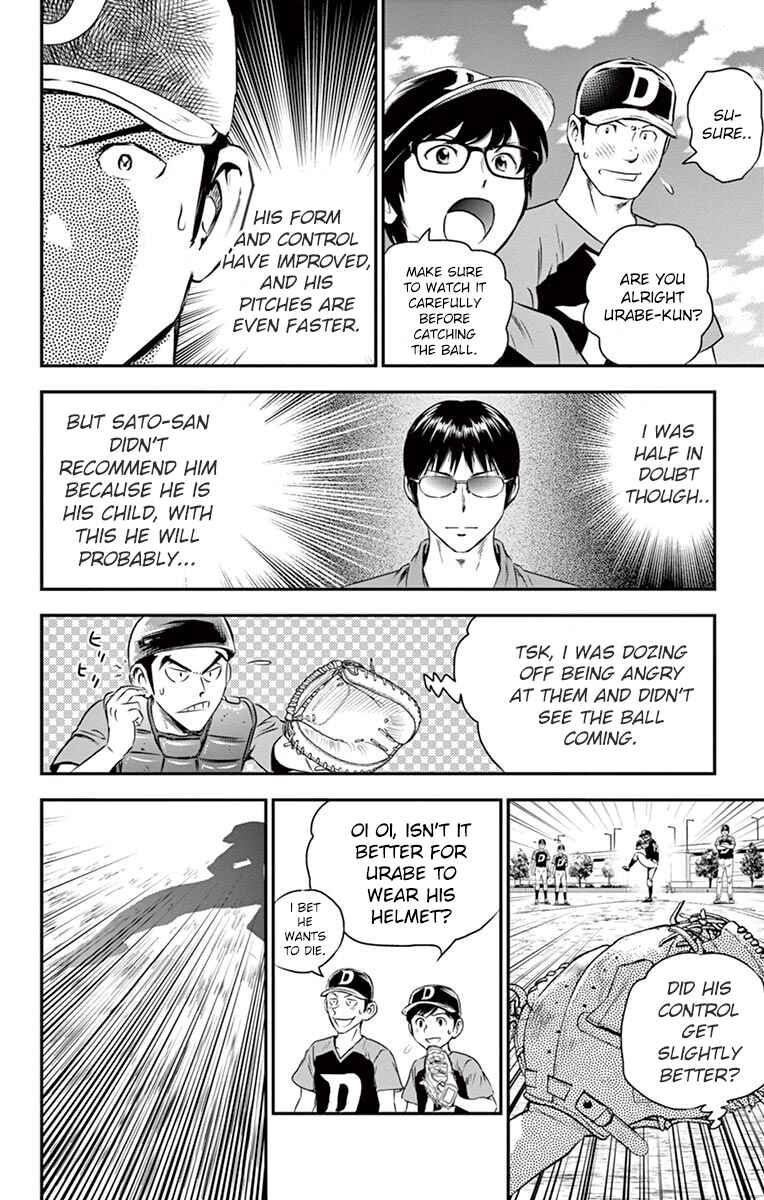 Major 2nd Chapter 33 - Page 14