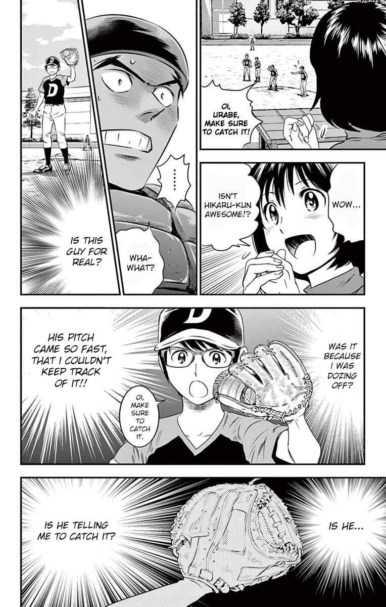 Major 2nd Chapter 33 - Page 16